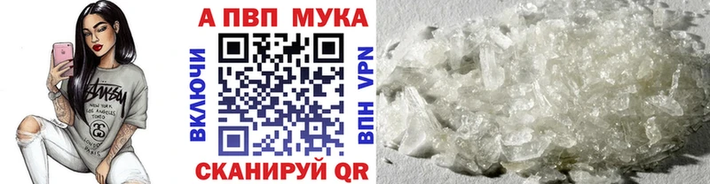 Alpha PVP Соль  kraken вход  Заречный 