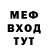 Метадон белоснежный Denic Pastukhov
