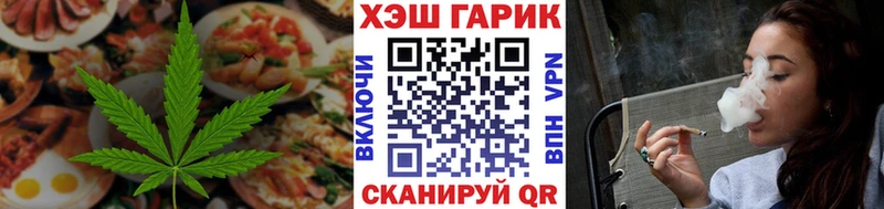 Cannafood конопля  Заречный 