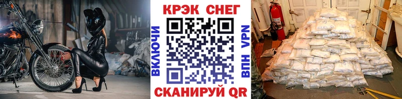 Кокаин 97%  Заречный 
