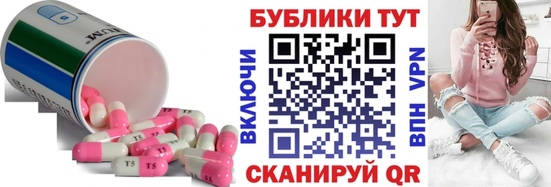 Экстази 300 mg ссылка на мегу зеркало Заречный