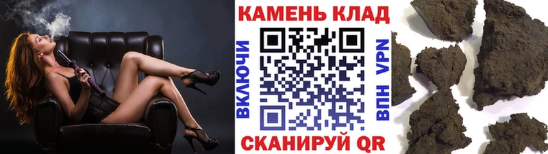 ГАШИШ Premium  Заречный 