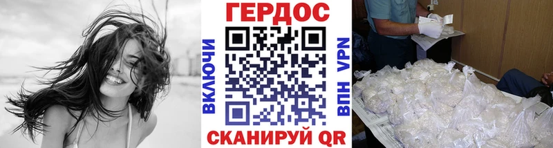 ГЕРОИН белый  где можно купить наркотик  Заречный 