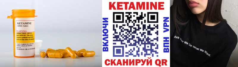как найти закладки  Заречный  КЕТАМИН ketamine 