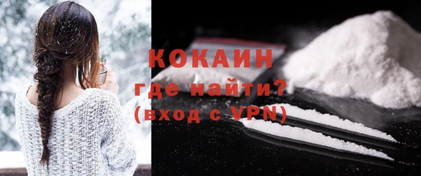 альфа пвп VHQ Волоколамск