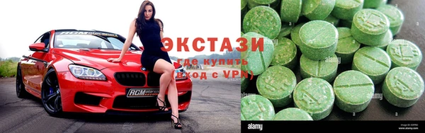 бошки Володарск