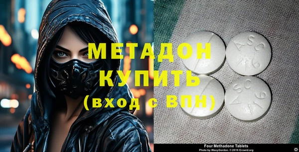 мефедрон мука Домодедово