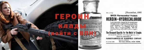 альфа пвп VHQ Волоколамск
