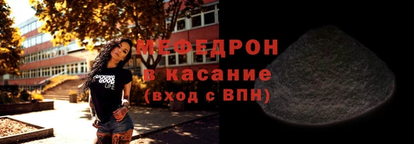соль курить ск Одинцово