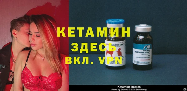 мяу мяу кристалл Верхний Тагил