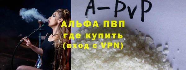 бошки Володарск