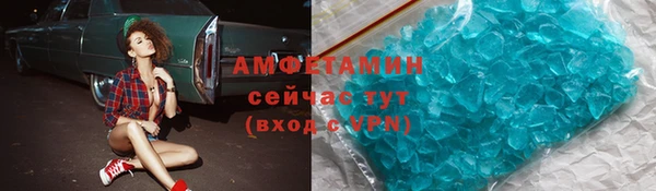 альфа пвп VHQ Волоколамск