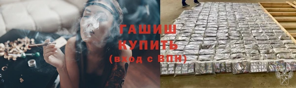 кокаин Волосово