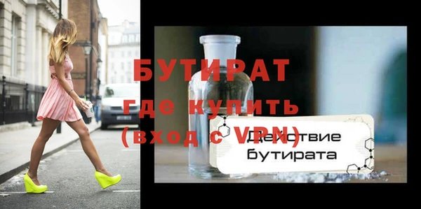 альфа пвп VHQ Волоколамск