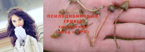 кокаин Волосово