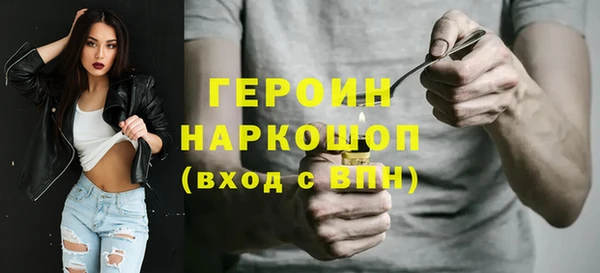 бошки Володарск