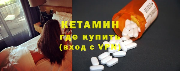 кокаин Волосово