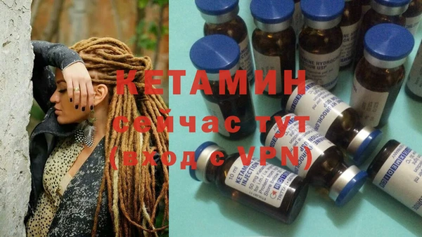 кокаин Волосово