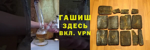 кокаин Волосово