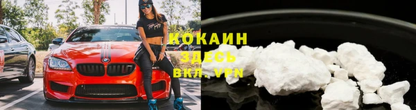 альфа пвп VHQ Волоколамск