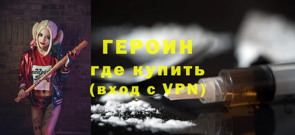 кокаин Волосово