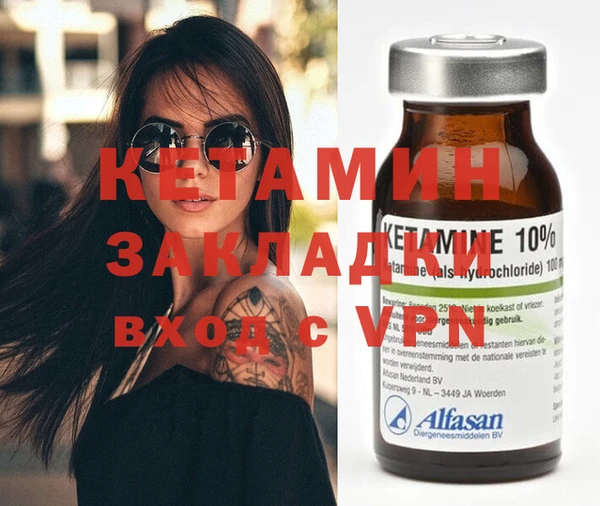 бошки Володарск