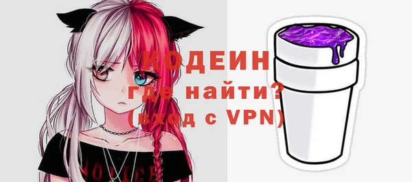 марихуана Березники