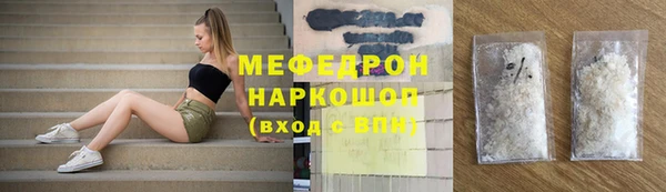 альфа пвп VHQ Волоколамск