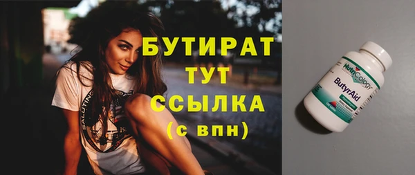 альфа пвп VHQ Волоколамск