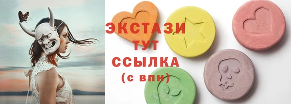 кокаин Волосово