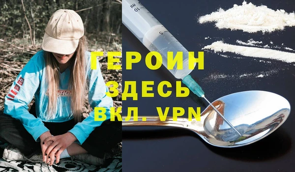 альфа пвп VHQ Волоколамск