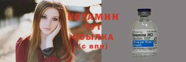 мяу мяу кристалл Верхний Тагил