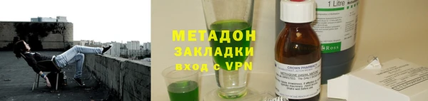 бошки Володарск