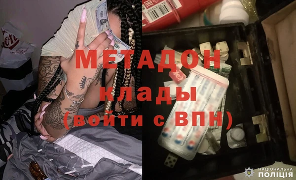 бошки Володарск