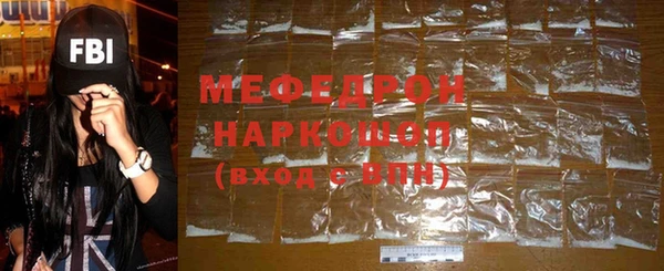 бошки Володарск
