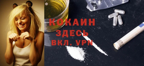 бошки Володарск