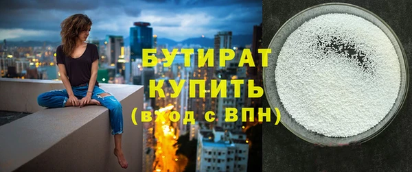 альфа пвп VHQ Волоколамск