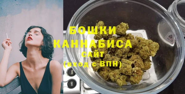 альфа пвп VHQ Волоколамск