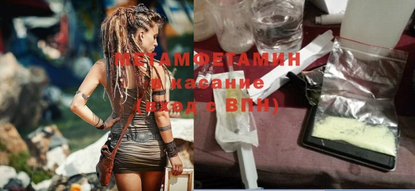 альфа пвп VHQ Волоколамск