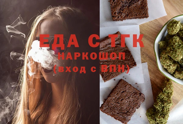 бошки Володарск