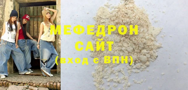 альфа пвп VHQ Волоколамск