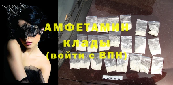 кокаин Волосово