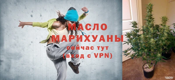 кокаин Волосово