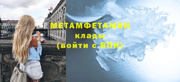 альфа пвп VHQ Волоколамск