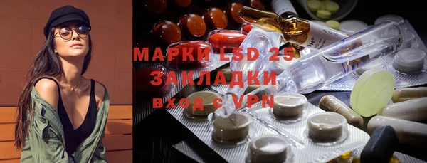 бошки Володарск