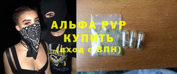 кокаин Волосово
