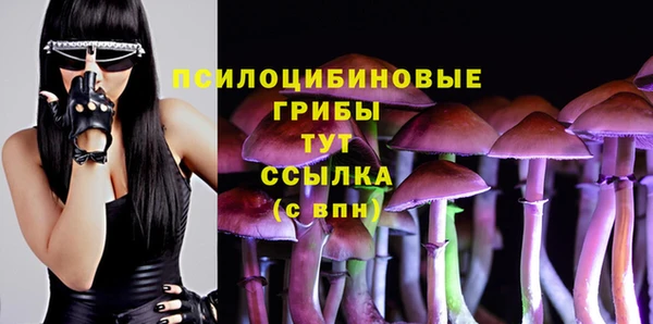 кокаин Волосово