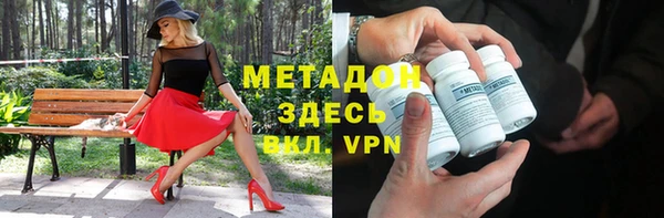 альфа пвп VHQ Волоколамск