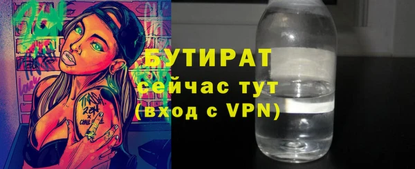 бошки Володарск