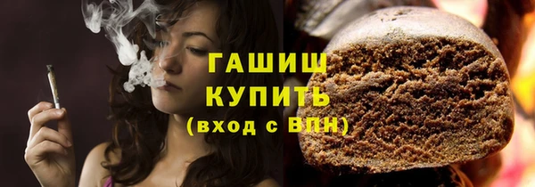бошки Володарск